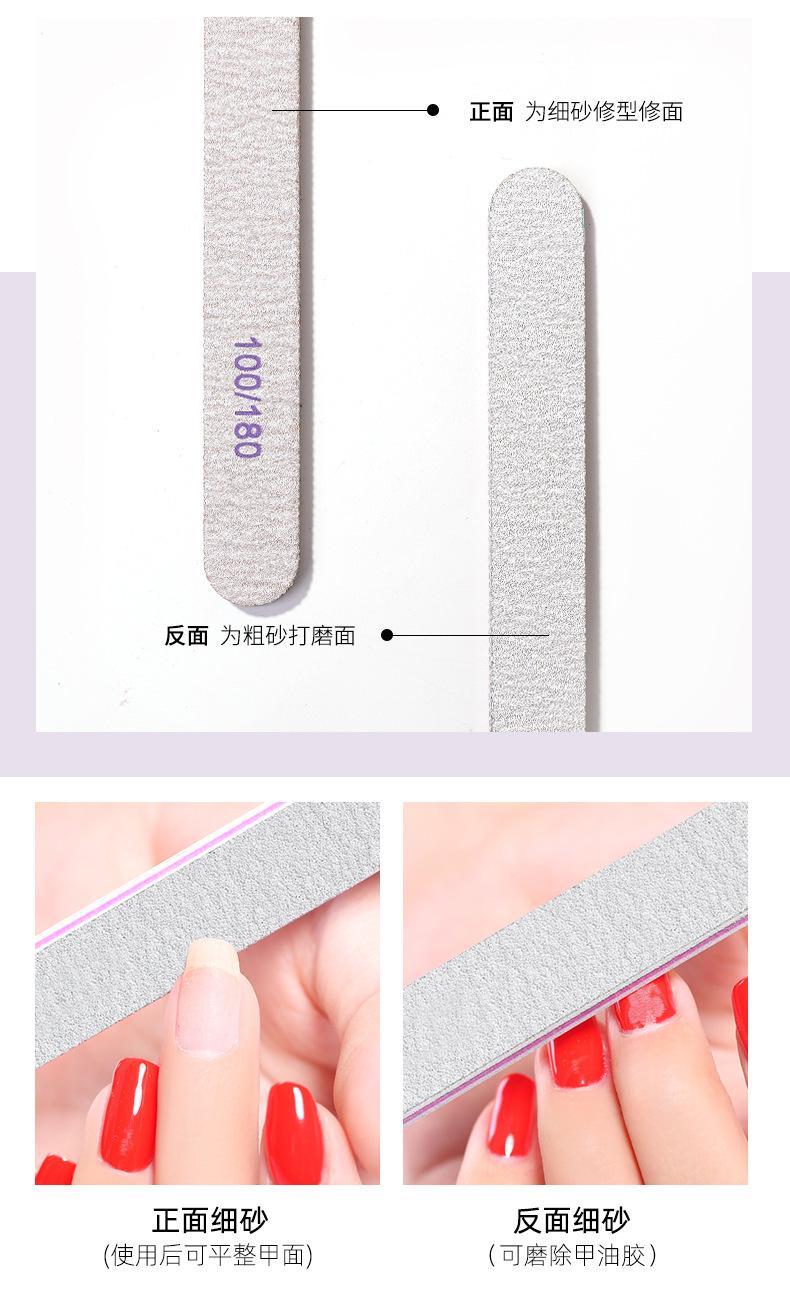 美甲工具