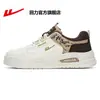 Zapatos para hombre Huili, zapatillas casuales, nueva colección otoño 2026, zapatos casuales de cuero de moda, zapatillas deportivas versátiles para hombre