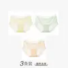 Novedad Primavera/Verano 2026 Ropa Interior de Hilo de Hielo Fina Sin Costuras Tallas Grandes para Mujeres Tallas Grandes, Transpirable, Sensación de Piel Desnuda, Calzones de Triángulo Antibacterianos
