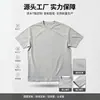 Camiseta de Algodão e Seda Manga Curta Cor Sólida Fresca para Homens e Mulheres Verão Solta Algodão Puro Clássica Versátil Camiseta Base Branca