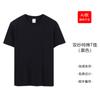 Camiseta de algodón puro personalizada, cuello redondo, manga corta, para graduación, fiesta, ropa de clase, ropa de trabajo Tuanjian, camisa publicitaria con logotipo impreso.