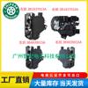 3B1837015A 3B1837016A Es Adecuado para Actuador de Cerradura de Puerta Volkswagen Skoda 1999-2007