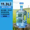 Cubo Espesado para Almacenamiento de Agua en Casa, Cubo para Agua Pura, Dispensador de Agua Mineral, Cubo Vacío para Agua Embotellada de 7.5L, PC de Grado Alimenticio, Uso en Exteriores
