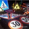 Señales de Estacionamiento, Señales de Garaje, Señales de Carretera, Señales de Autopista, Señales de Tráfico