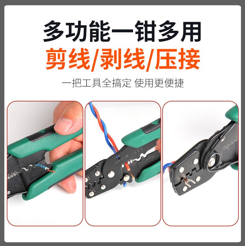 剥线钳_05.jpg