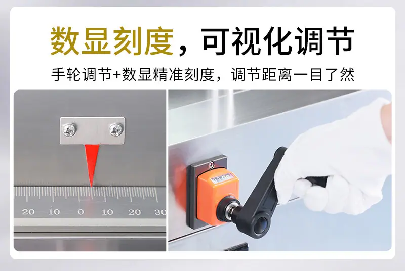 液体泡罩包装机