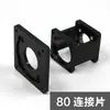 Accesorios del módulo de correa síncrona: correa, base, placa adaptadora XY, soporte de motor, guía de cadena, placa de motor en forma de cruz
