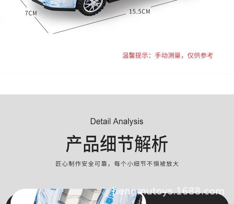 警车详情_15.jpg