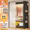 Prateleira de Roupeiro de Montagem Simples para Uso Doméstico, Quarto e Closet, Cabideiro de Metal de Aço Estilo Aberto