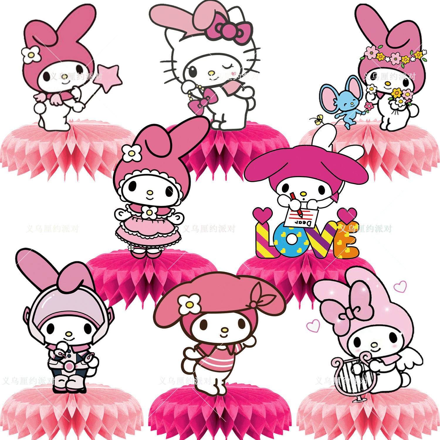 美乐蒂蜂窝球产品图画板 1