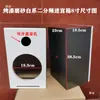 Caixa Vazia para Alto-falante de 4 polegadas 5 polegadas 6.5 polegadas 8 polegadas Subwoofer Caixa Vazia Passiva Carcaça Labirinto de Áudio Full Range DIY