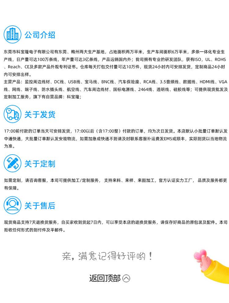 详情页_10