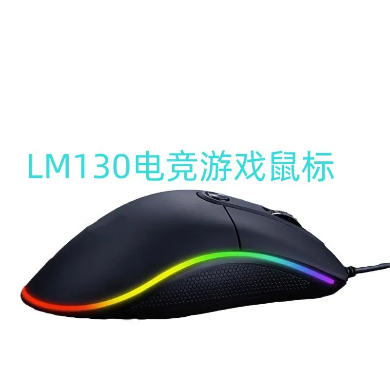 LM130.5_副本