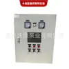 Fornecimento de painel de controle para bomba submersível de baixa tensão, partida direta com um principal e um reserva, equipado com boia, 5,5KW