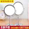 Espejo de escritorio redondo de metal CT espejo de maquillaje portátil giratorio de doble cara espejo de maquillaje Hogar Oficina Espejo de tocador grande espejo