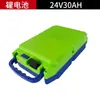 Cortacésped Eléctrico, Podadora de Setos, Recolector de Té Batería 24V 48V Batería (Máquina No Incluida)