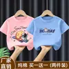 Camiseta de Manga Curta para Meninos Verão 2026 Novo Estilo Menininho Camada Base Crianças Pequenas, Médias e Grandes Bonito Algodão Puro Top Infantil Tendência T