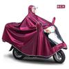 Capa de Chuva Estendida para Patinete Elétrico, Proteção Contra Tempestade para Motocicleta Grande, Poncho de Chuva Adulto em Tecido Oxford, Poncho de Chuva Morandi para Veículo Elétrico