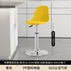 Taburete de Barra para Uso Doméstico, Silla de Altura Ajustable, Taburete Moderno Minimalista, Silla de Barra para Cajero de Recepción con Respaldo, Taburete Alto de Barra