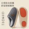 Pantuflas de algodón impermeables para hombre, nuevo modelo 2026 para otoño e invierno, uso en interiores en casa, antideslizantes, resistentes al olor, cálidas, adecuadas para usar al aire libre