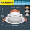 Fsl Foshan Lighting Meijia Segunda Generación 75 Agujero Abierto Sala de Estar Pasillo Dormitorio Techo Hogar Comercial LED Empotrado Downlight
