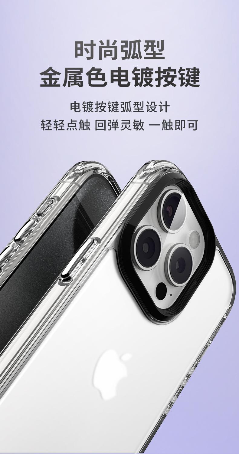 F9-iPhone-15-磨砂款-详情V1_04.jpg