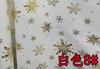 Directo de fábrica yiwu en stock tela de felpa corta con estampado navideño sombrero de Navidad tela para manualidades DIY
