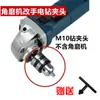 Amoladora Angular Máquina Pulidora de Rectificado con Agua Conector de Extensión Barra de Extensión Accesorios de Modificación Multifuncionales Herramienta para Lavabo de Piedra Eje de Tornillo