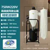 Colector de Polvo Ciclónico de Alta Succión, Nueva Aspiradora Industrial, Colector de Polvo para Máquina de Grabado para Carpintería