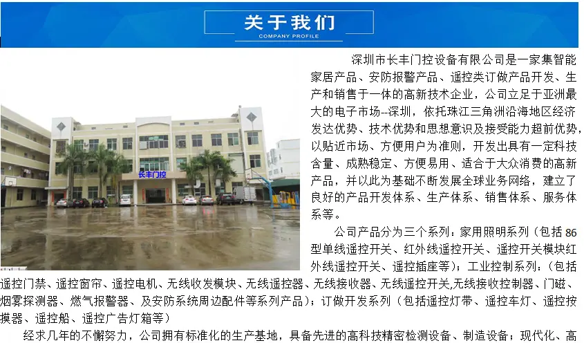 介绍1