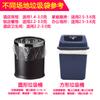 Suministros para Habitaciones de Hotel Bolsas Pequeñas para Basura Tamaño Pequeño Transparentes Engrosadas Desechables Negras 45*45*50 Bolsas de Almacenamiento
