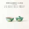 Juego de tazas de té de cerámica pintadas a mano Yumei Li para viajes al aire libre, una taza y una taza de té con bolsa portátil