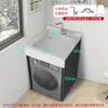 Gabinete para Lavadora de Balcón de Apartamento Pequeño con Tina de Lavado de Aluminio de Panal Integrada y Tabla de Lavar