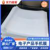 Productos electrónicos teléfono móvil pvc mate recubrimiento completo mate de doble cara material translúcido blanco lechoso exclusivo transfronterizo