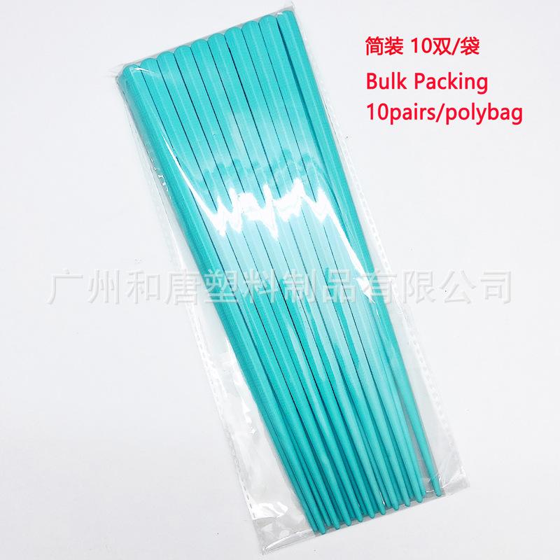 22cm彩色尖头合金筷Plastic Chopsticks子