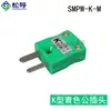 Conector Painel Plugue Termopar Tipo K Tipo S Tipo J Tipo T Conector Soquete Conector Macho-Fêmea Resistente a Altas Temperaturas Fio Sensor de Temperatura