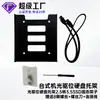 Fábrica de Origen Envía 24/7, Bahía de Unidad Óptica Metálica de 2.5 a 3.5 Pulgadas Soporte para Disco Duro SSD para Computadoras de Escritorio, Transfronterizo