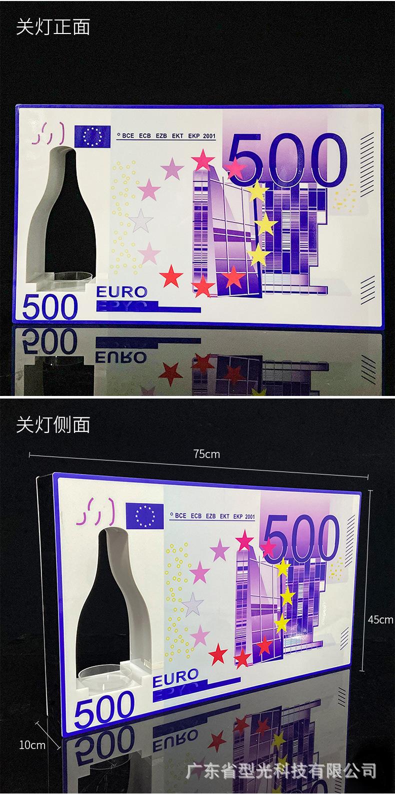 欧元酒座_08.jpg