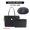 Adecuado para Bolsas de Compras Mcm, Transformación de Bolso Tote Negro con Correa Ancha para el Hombro, Bolso Tote con Accesorios Intercambiables para el Brazo, Cruzado