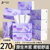 Papel de Seda Jiduoduo 270 Hojas 5 Capas 12 Paquetes Grandes Servilletas de Papel para el Hogar Caja Completa Venta al por Mayor Servilletas de Papel Facial Doble Uso Seco y Húmedo