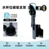 Portavasos nuevo para coche 2026, soporte para teléfono montado en coche con clip, portavasos para asiento, soporte de navegación, soporta orientaciones de pantalla tanto horizontal como vertical