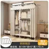 Guarda-Roupa Resistente de Tubo de Aço e Tecido Robusto para Montagem em Quarto de Casa, Armário de Armazenamento para Casa Alugada, Guarda-Roupa Simples de Aço