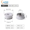 Anillo Cerámico Láser Cuerpo Cerámico Cabezal de Corte Accesorios para Máquina de Corte por Fibra Óptica Accesorios para Cabezal Láser Ospri