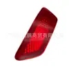 Adecuado para Dodge 11-22 Coolway Jeep Grand Cherokee Luz Antiniebla Trasera Derecha 57010720AB