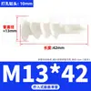 Tubo de Expansión de Plástico Croaker Amarillo Pequeño Una Pieza Lote Mínimo Tapón de Goma de Expansión de Nylon Tubo de Expansión Partículas de Goma de Expansión Peng 6Mm6Cm M8