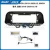 2019-2020 Hyundai Tucson 12.3 polegadas Moldura de Navegação de Controle Central Moldura Adaptável para Android Painel de Tela Grande
