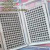 Pestañas Postizas Perezosas de Tres Pasos, Volumen Ultra Grande, Sin Pegamento; Pestañas Manga Segmentadas Diarias Ultra Suaves; Grupos Individuales Ligeros Naturales para Maquillaje