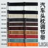 Color disponible 1,8 CM hebilla de metal doble 9 ajuste antideslizante correa de hombro elástico reposacabezas de coche accesorios grandes fabricantes