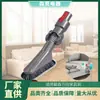 Adecuado para Dyson V7V8V10V11V15 Xiaomi Puppy Pursuit Aspiradora Cabezal Giratorio Universal Cabezal de Succión Accesorios