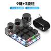 Teclado Mecánico Pequeño, Teclado Personalizado con Perillas, Switches Rojos Intercambiables en Caliente, Teclado para Gaming y Edición